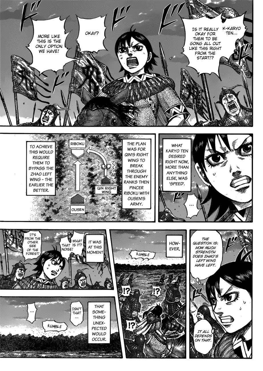 Kingdom Chapter 602 - Page 6 in English