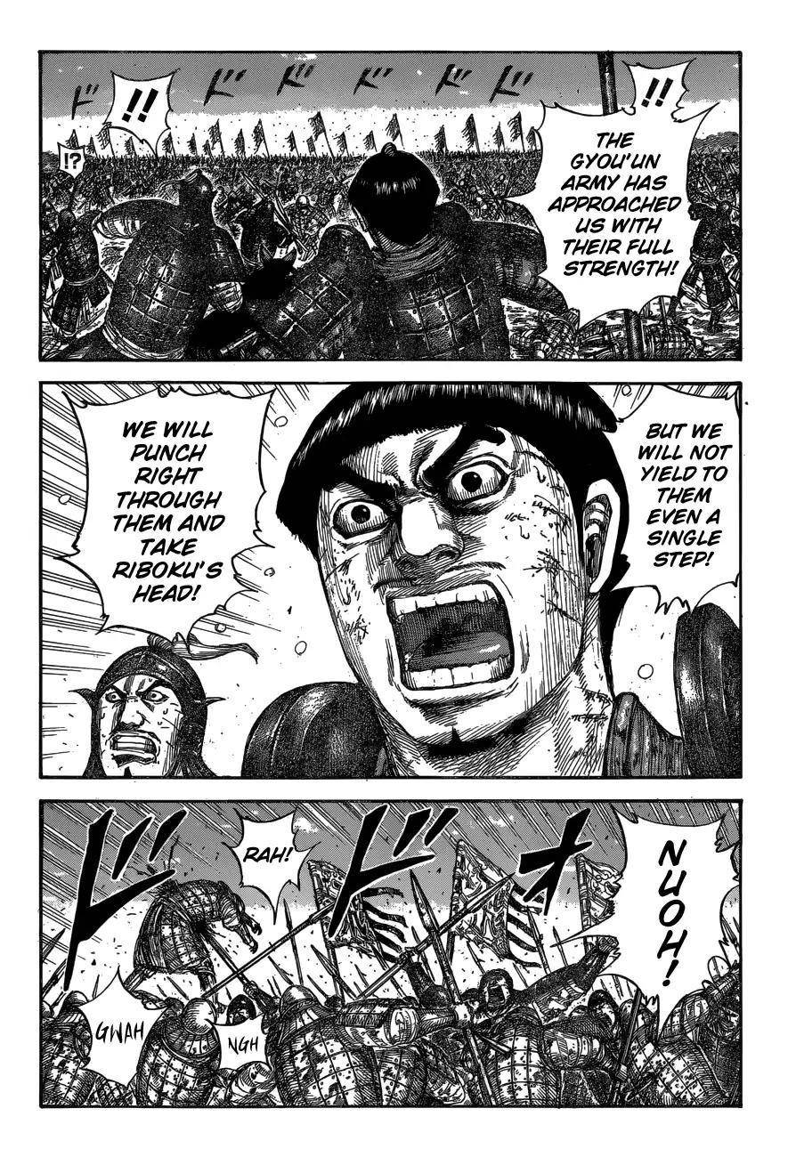Kingdom Chapter 604 - Page 4 in English