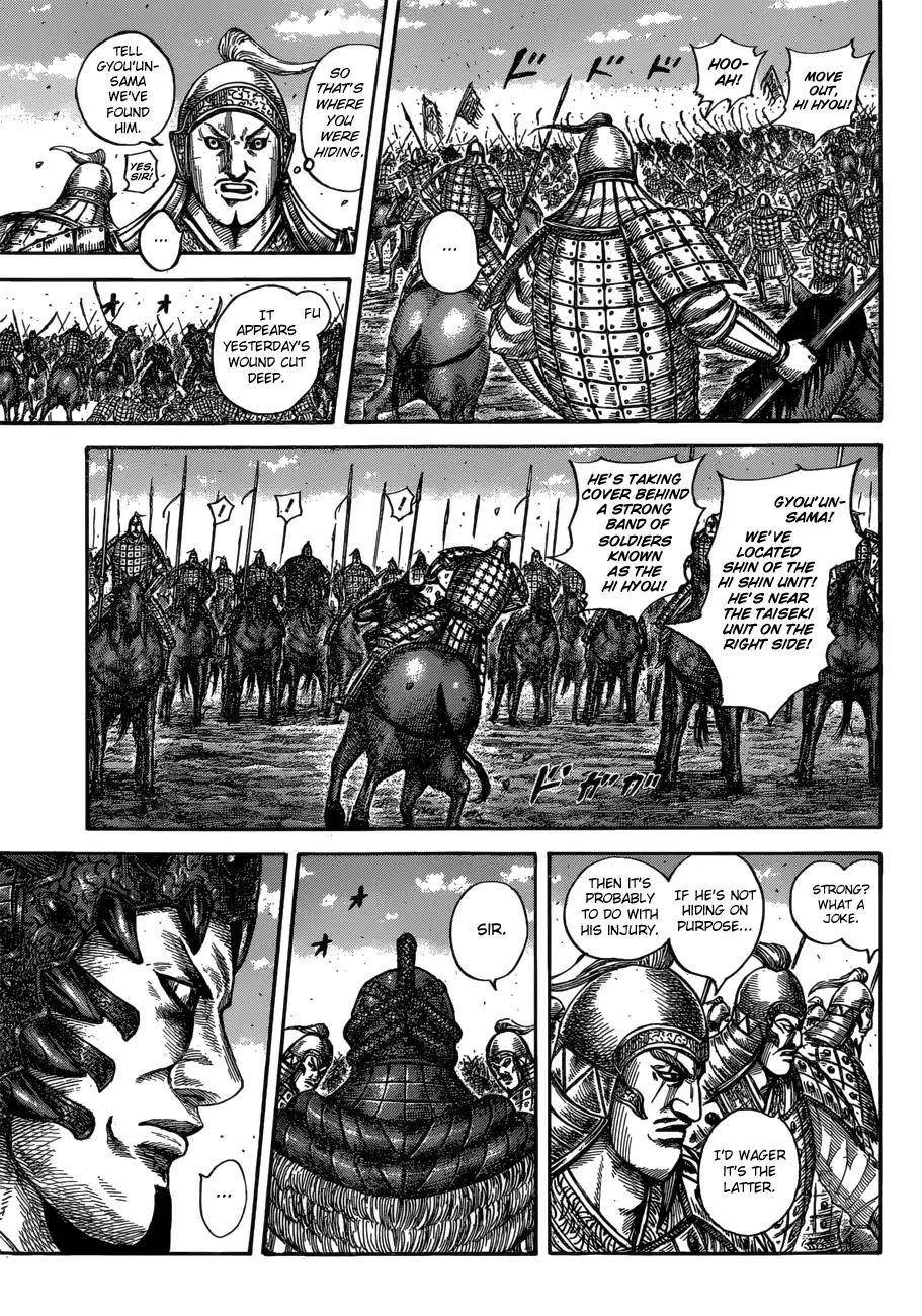 Kingdom Chapter 604 - Page 7 in English
