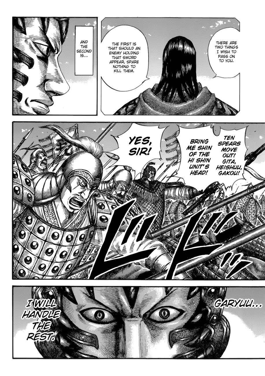 Kingdom Chapter 604 - Page 8 in English