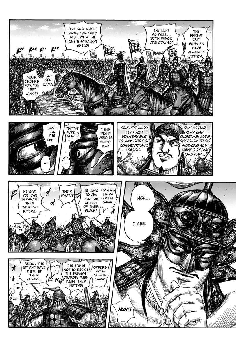 Kingdom Chapter 606 - Page 17 in English