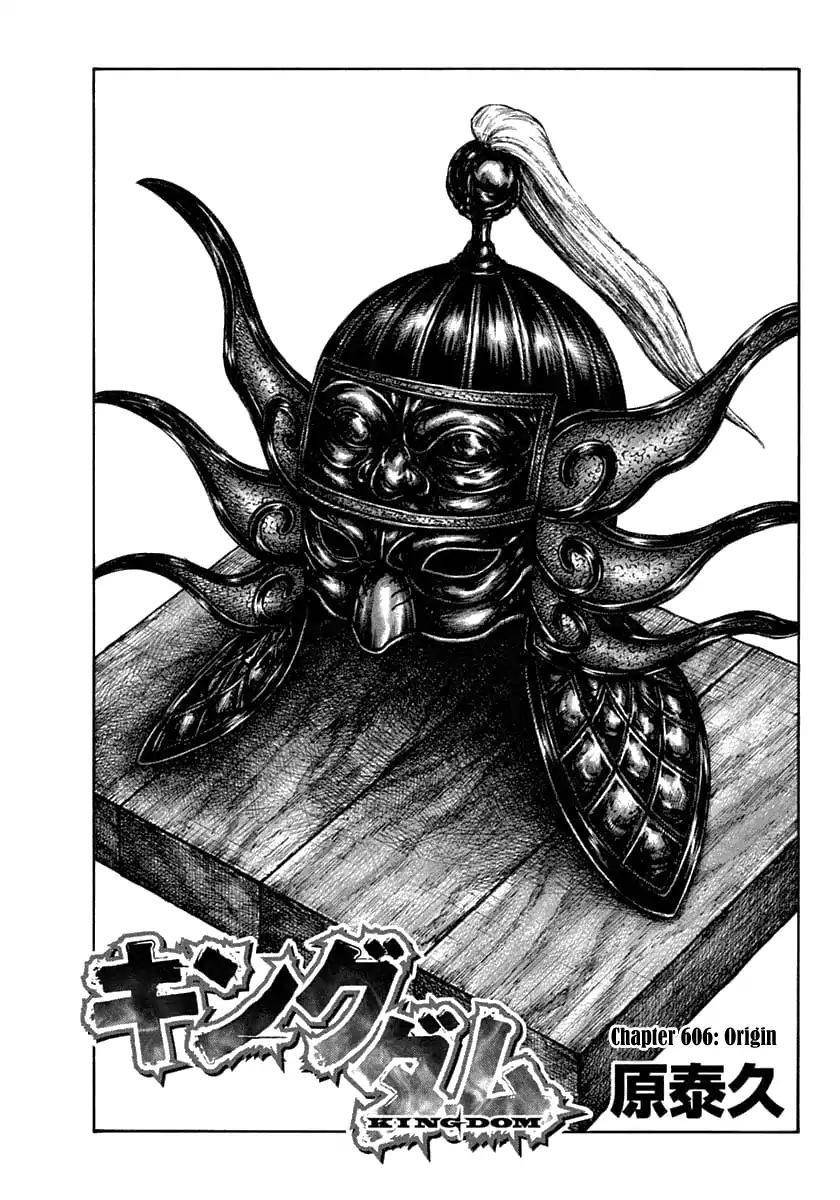 Kingdom Chapter 606 - Page 3 in English