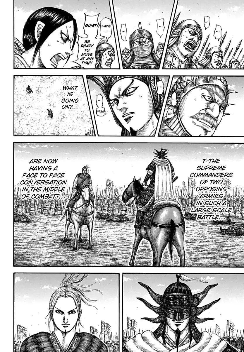 Kingdom Chapter 607 - Page 16 in English