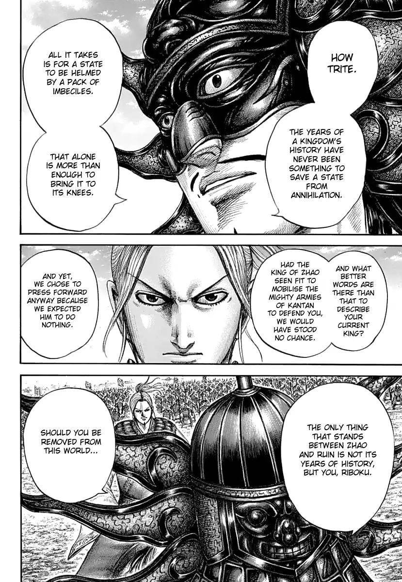 Kingdom Chapter 607 - Page 20 in English