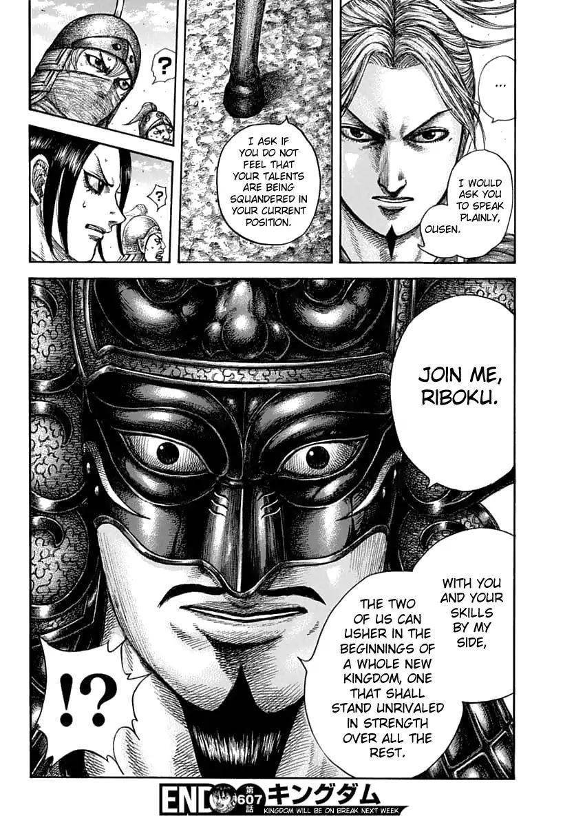 Kingdom Chapter 607 - Page 22 in English