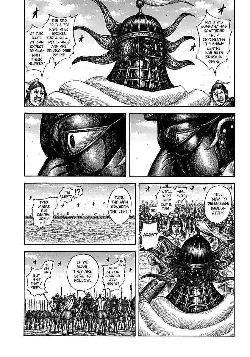 Kingdom Chapter 607 - Page 5 in English