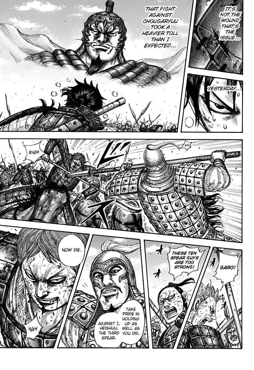 Kingdom Chapter 608 - Page 15 in English