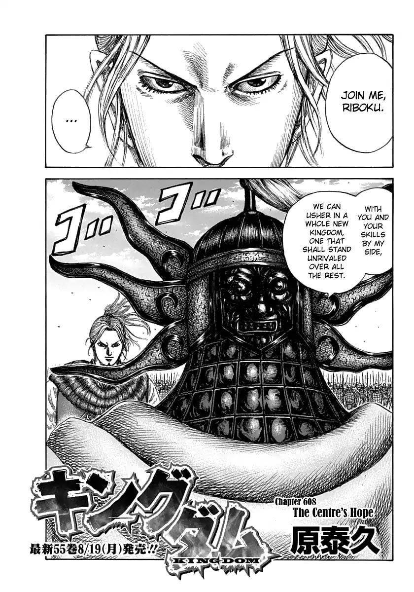 Kingdom Chapter 608 - Page 3 in English