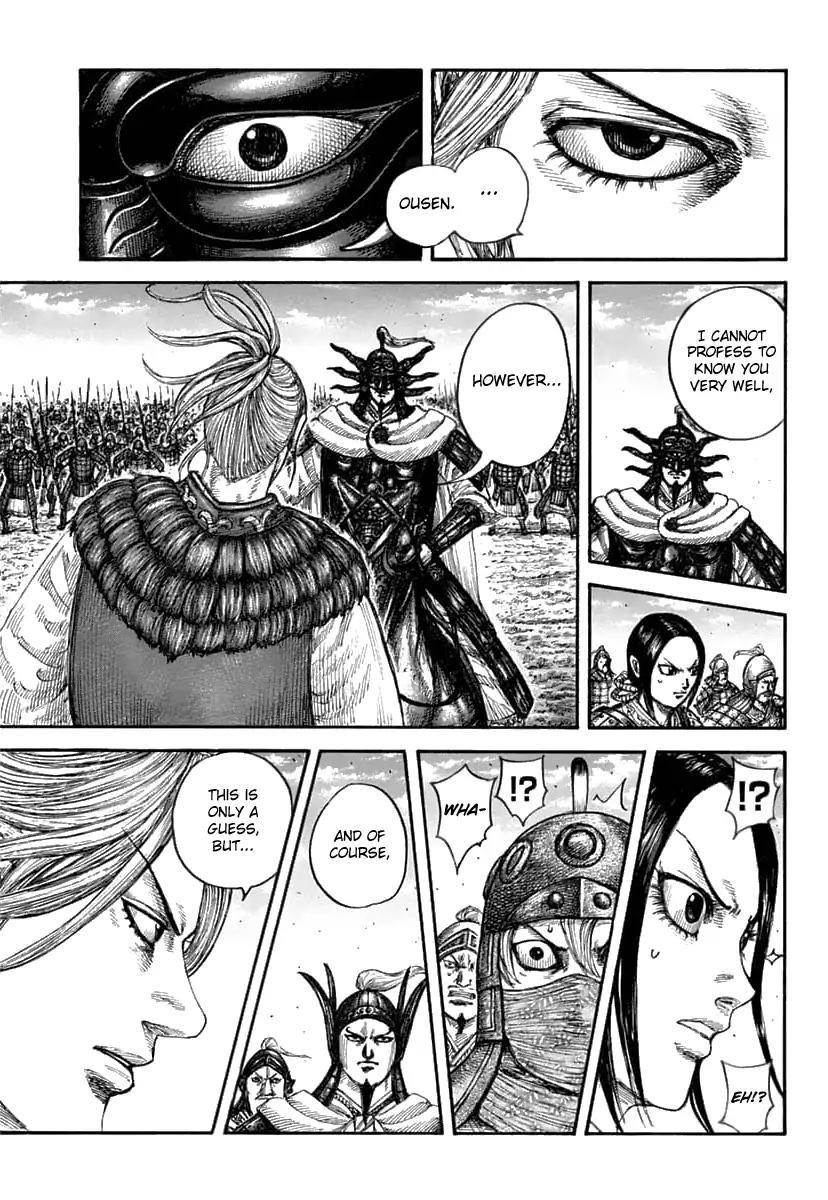 Kingdom Chapter 608 - Page 5 in English