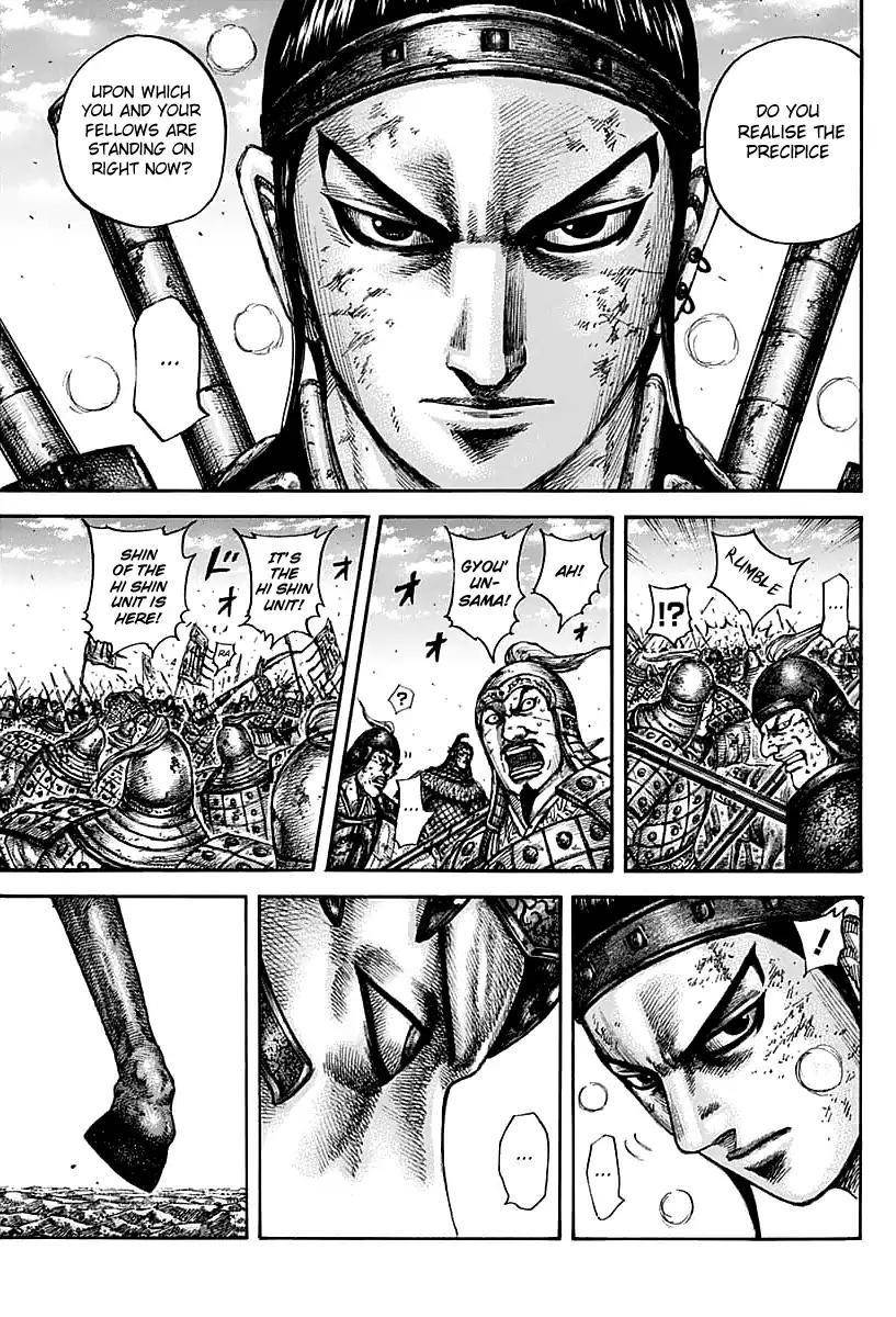 Kingdom Chapter 609 - Page 17 in English