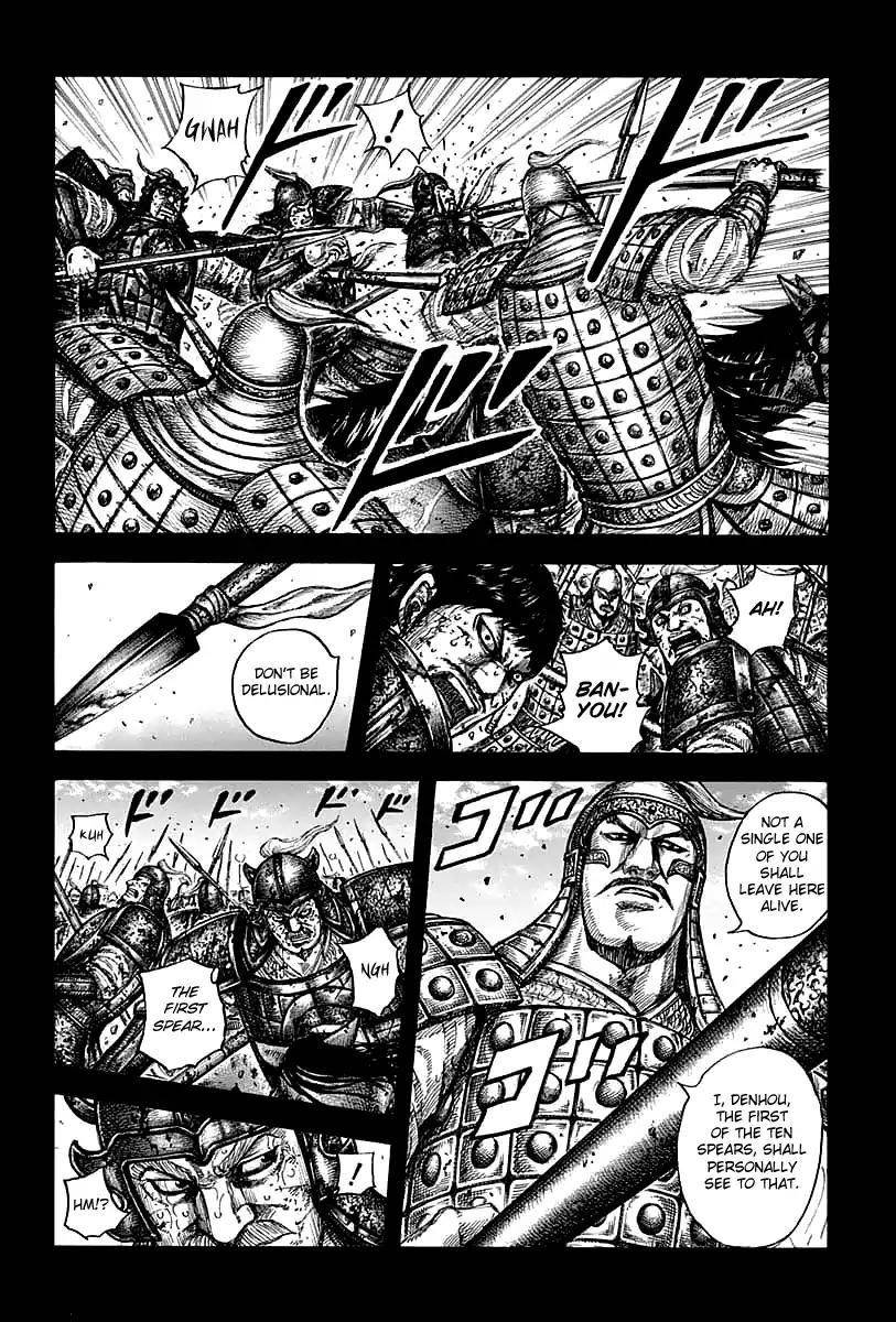Kingdom Chapter 609 - Page 4 in English
