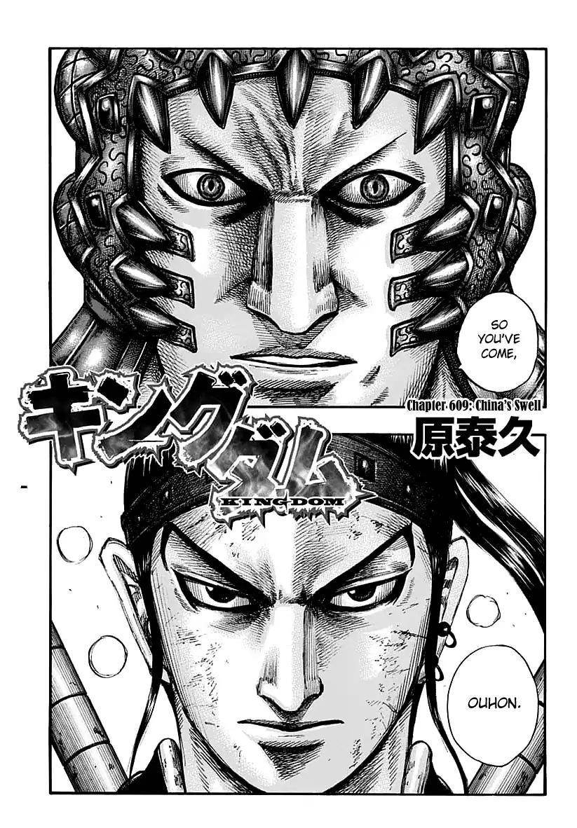 Kingdom Chapter 609 - Page 7 in English