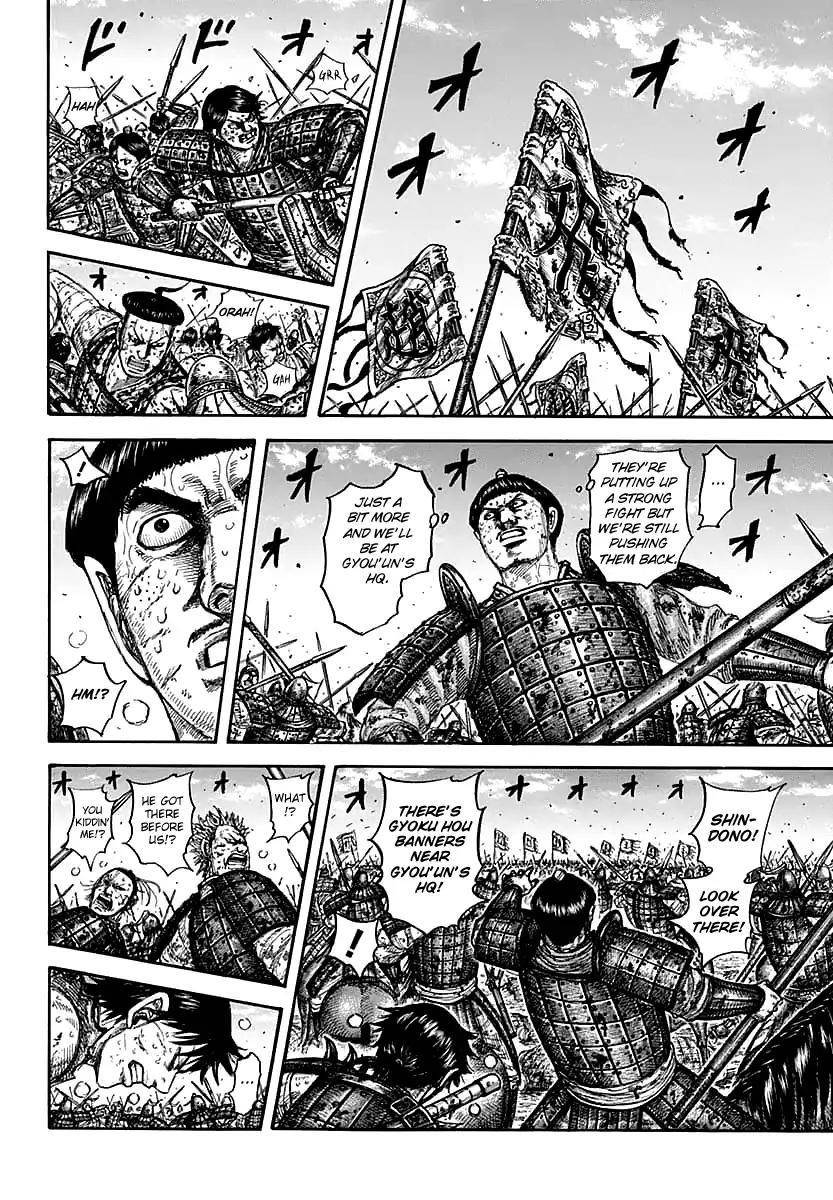 Kingdom Chapter 609 - Page 8 in English