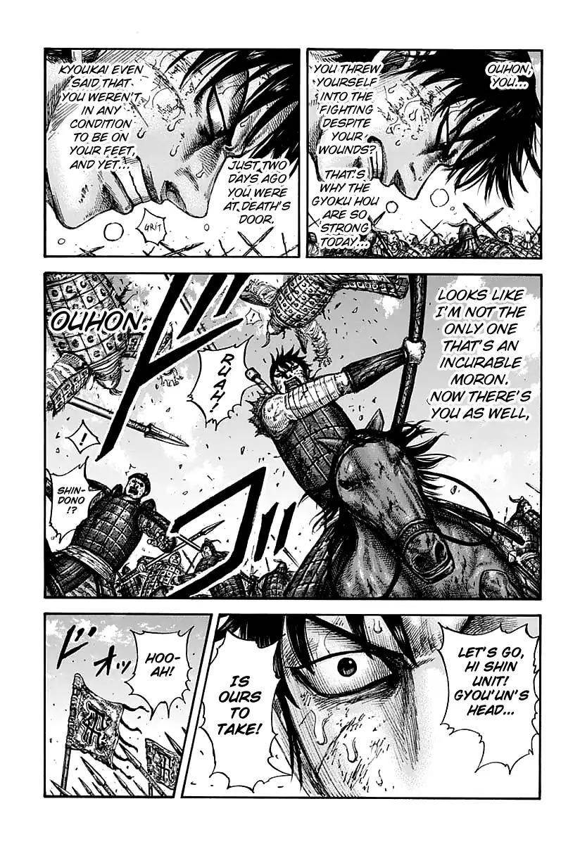 Kingdom Chapter 609 - Page 9 in English