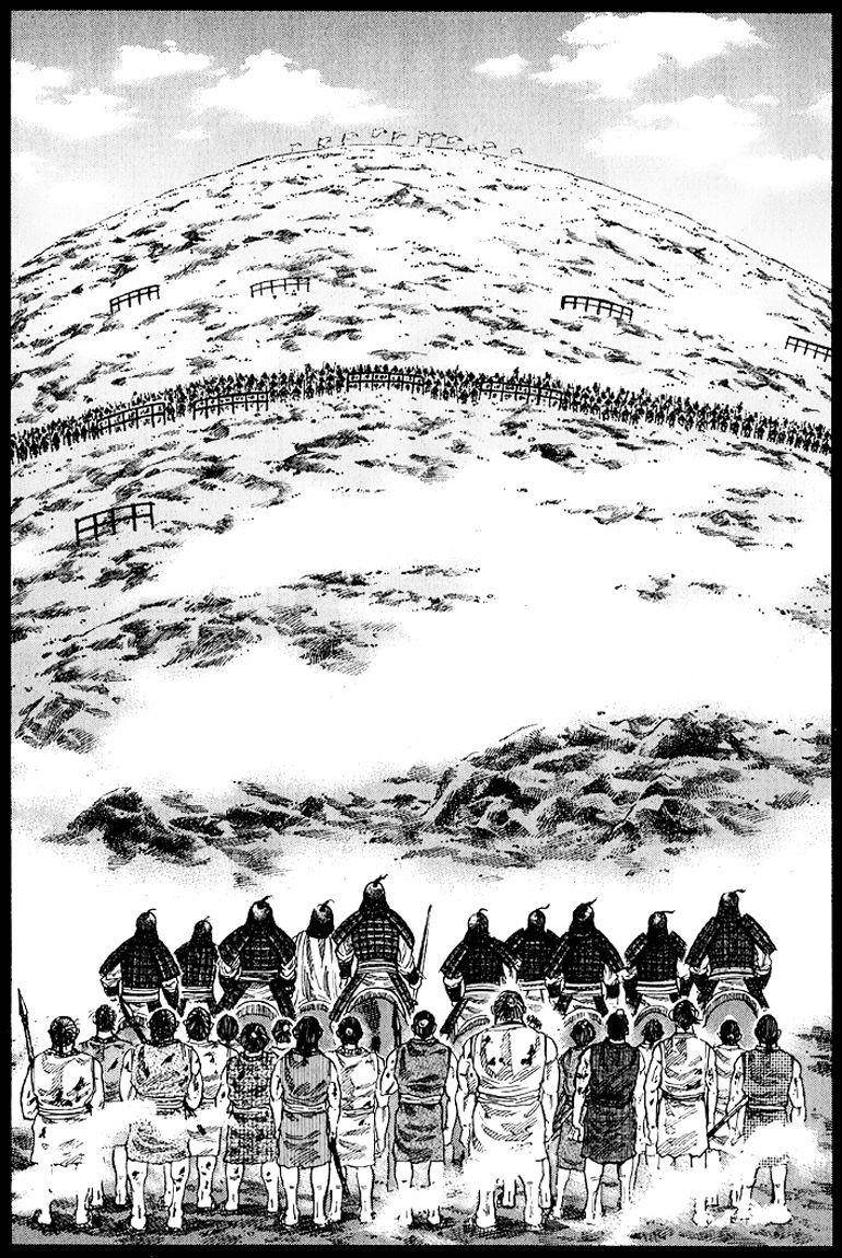 Kingdom Chapter 61 - Page 10 in English