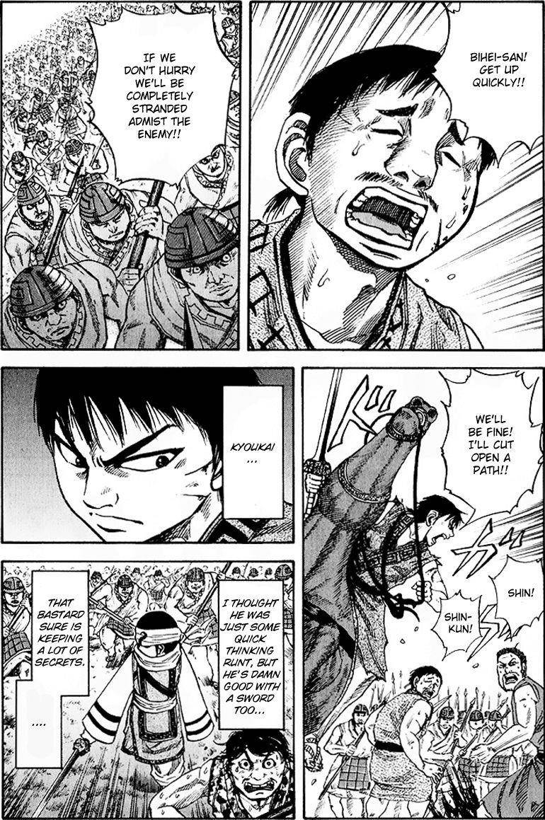 Kingdom Chapter 61 - Page 3 in English