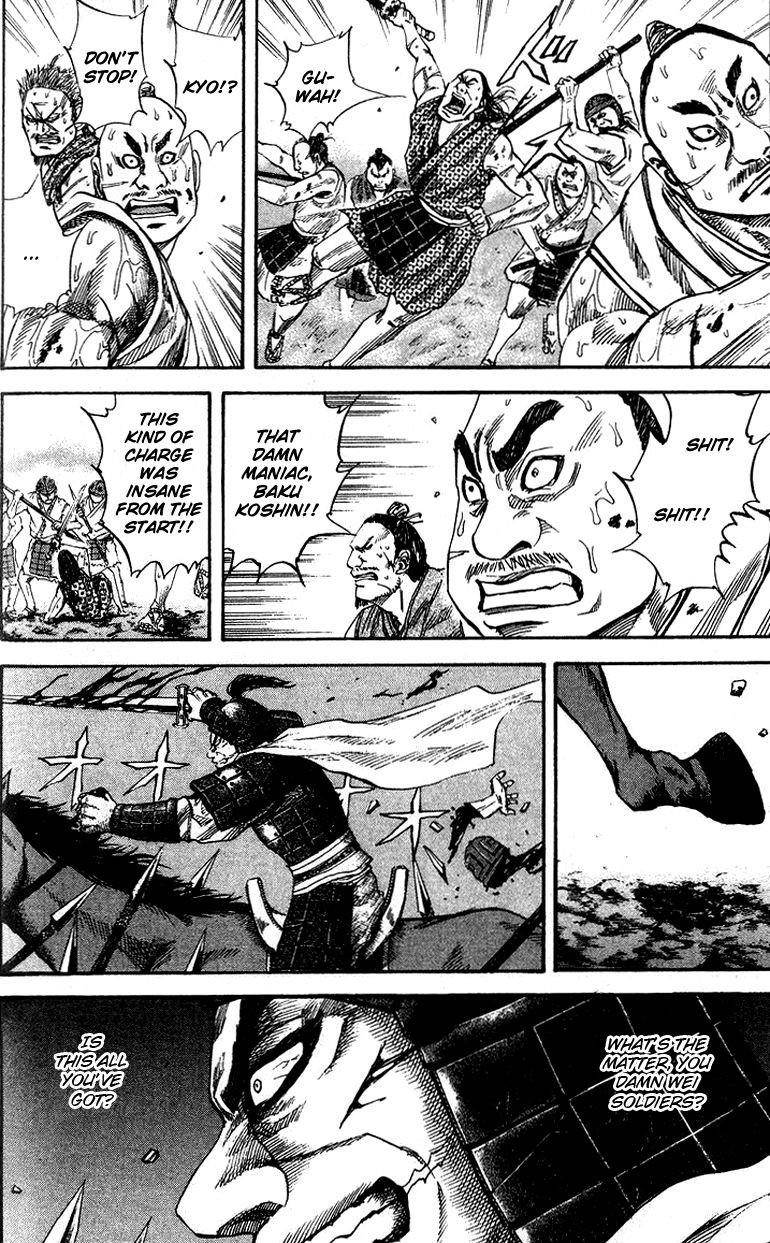 Kingdom Chapter 61 - Page 6 in English