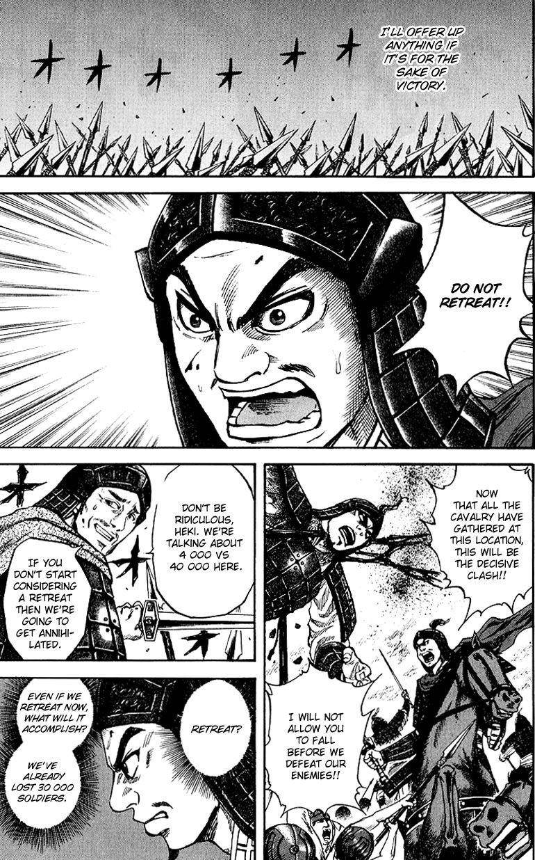 Kingdom Chapter 61 - Page 7 in English