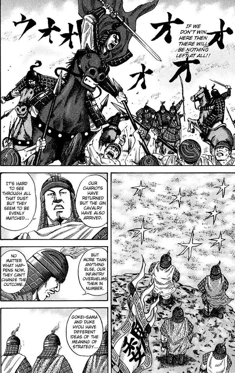 Kingdom Chapter 61 - Page 8 in English