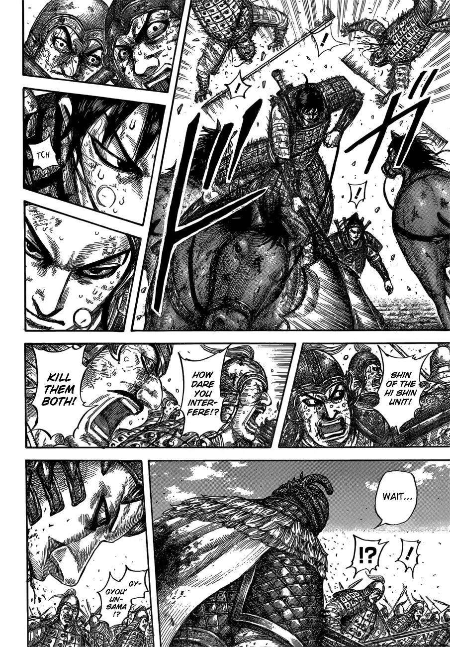 Kingdom Chapter 610 - Page 13 in English