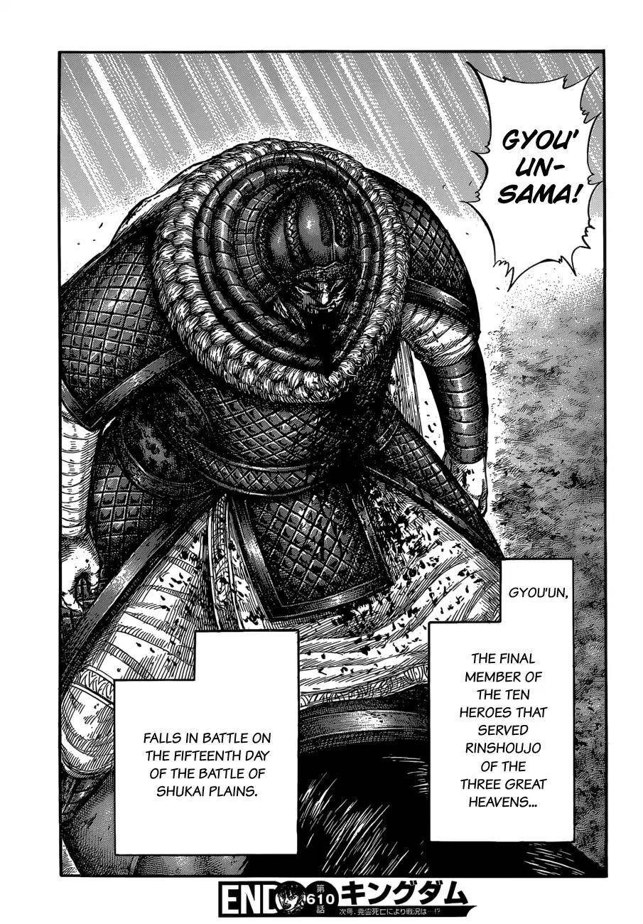 Kingdom Chapter 610 - Page 20 in English