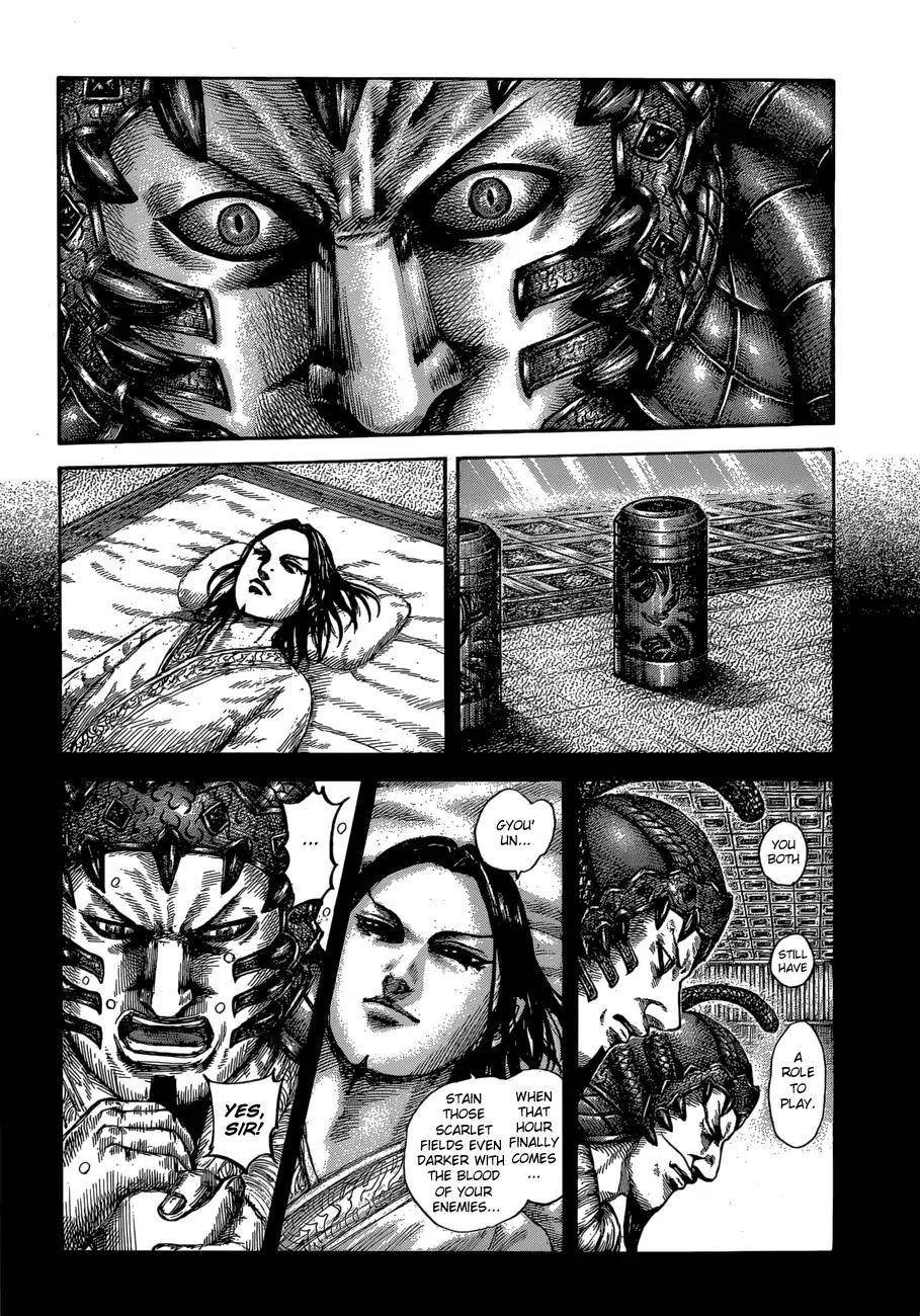 Kingdom Chapter 610 - Page 6 in English