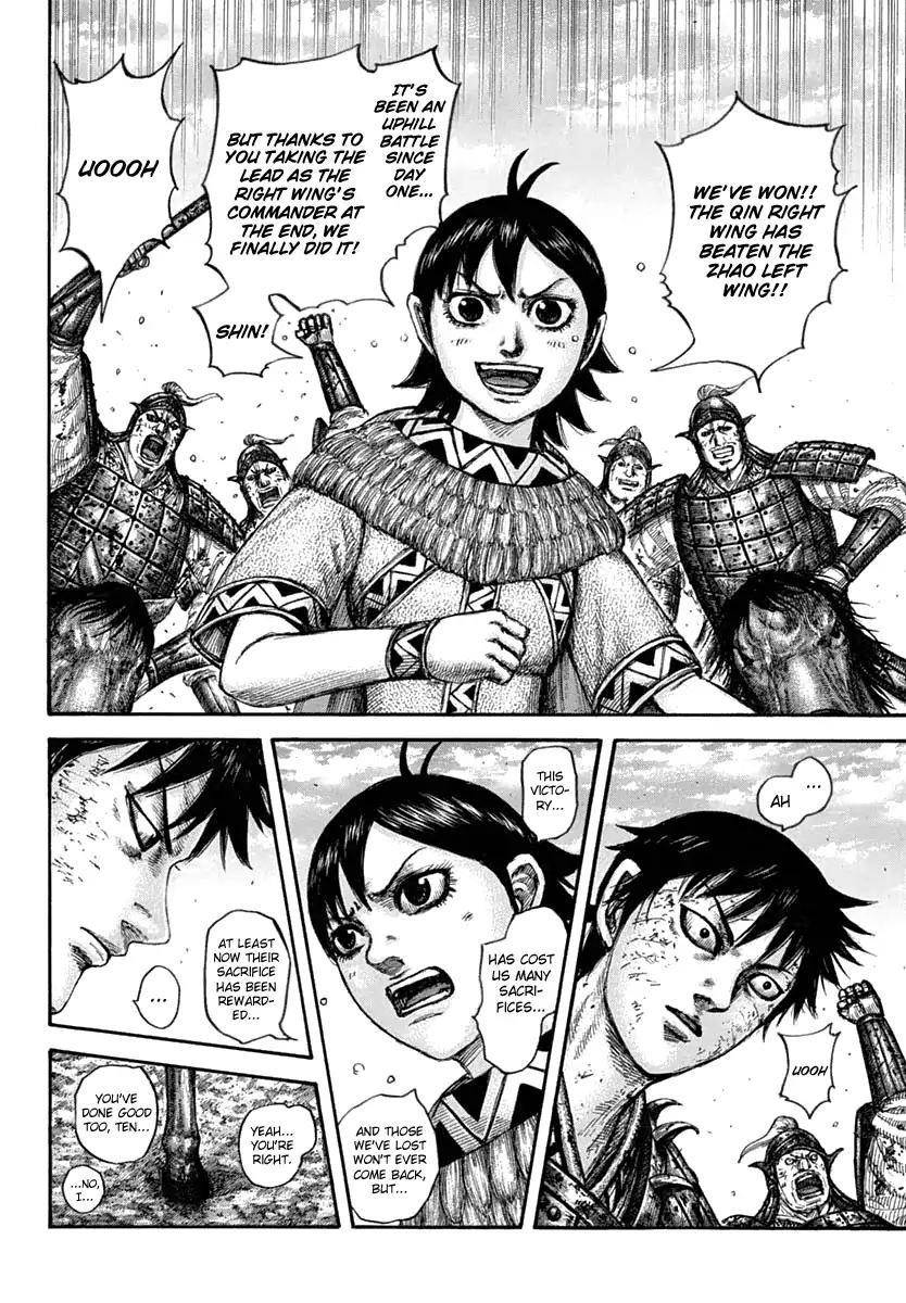 Kingdom Chapter 611 - Page 8 in English