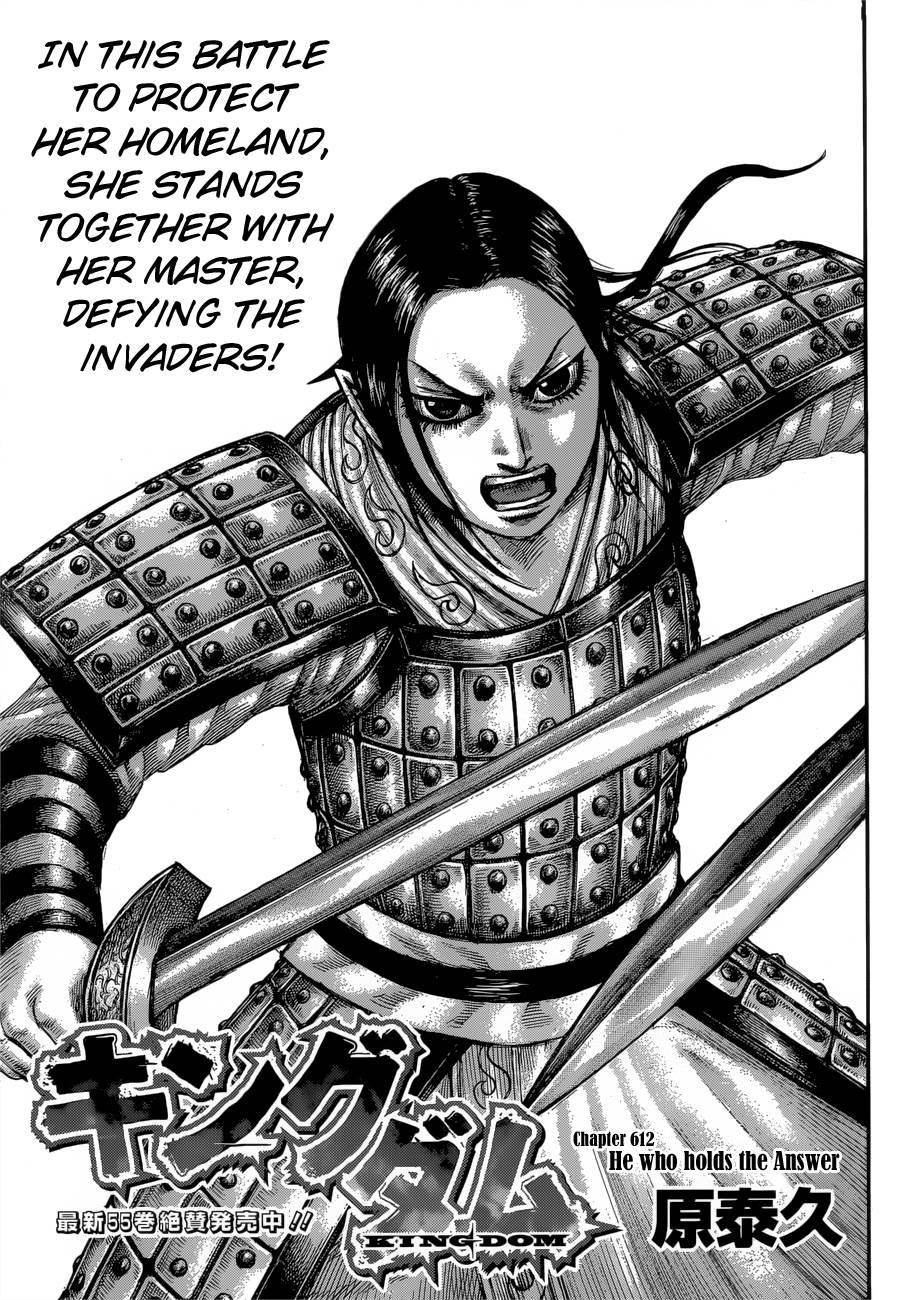 Kingdom Chapter 612 - Page 3 in English
