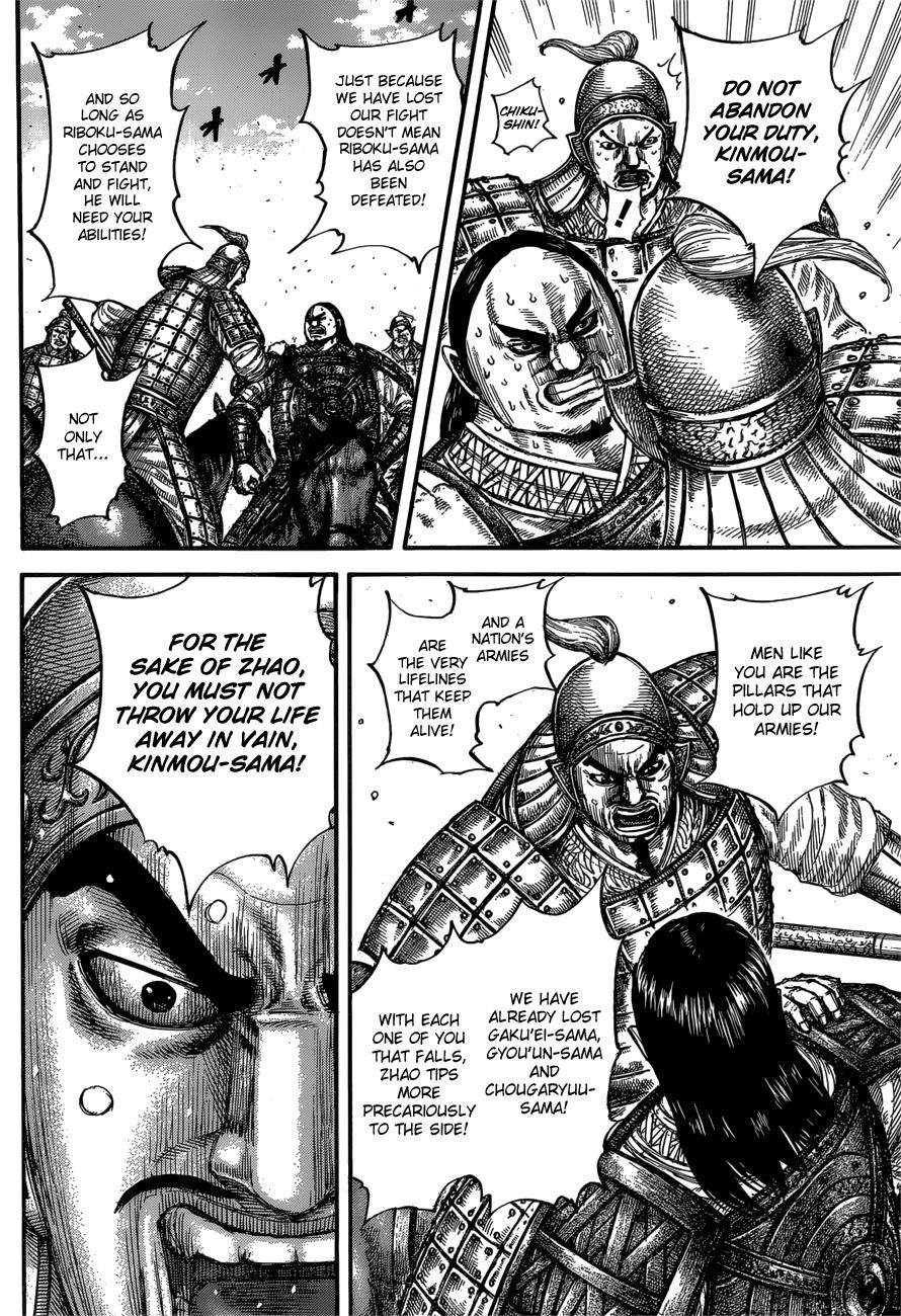 Kingdom Chapter 613 - Page 8 in English