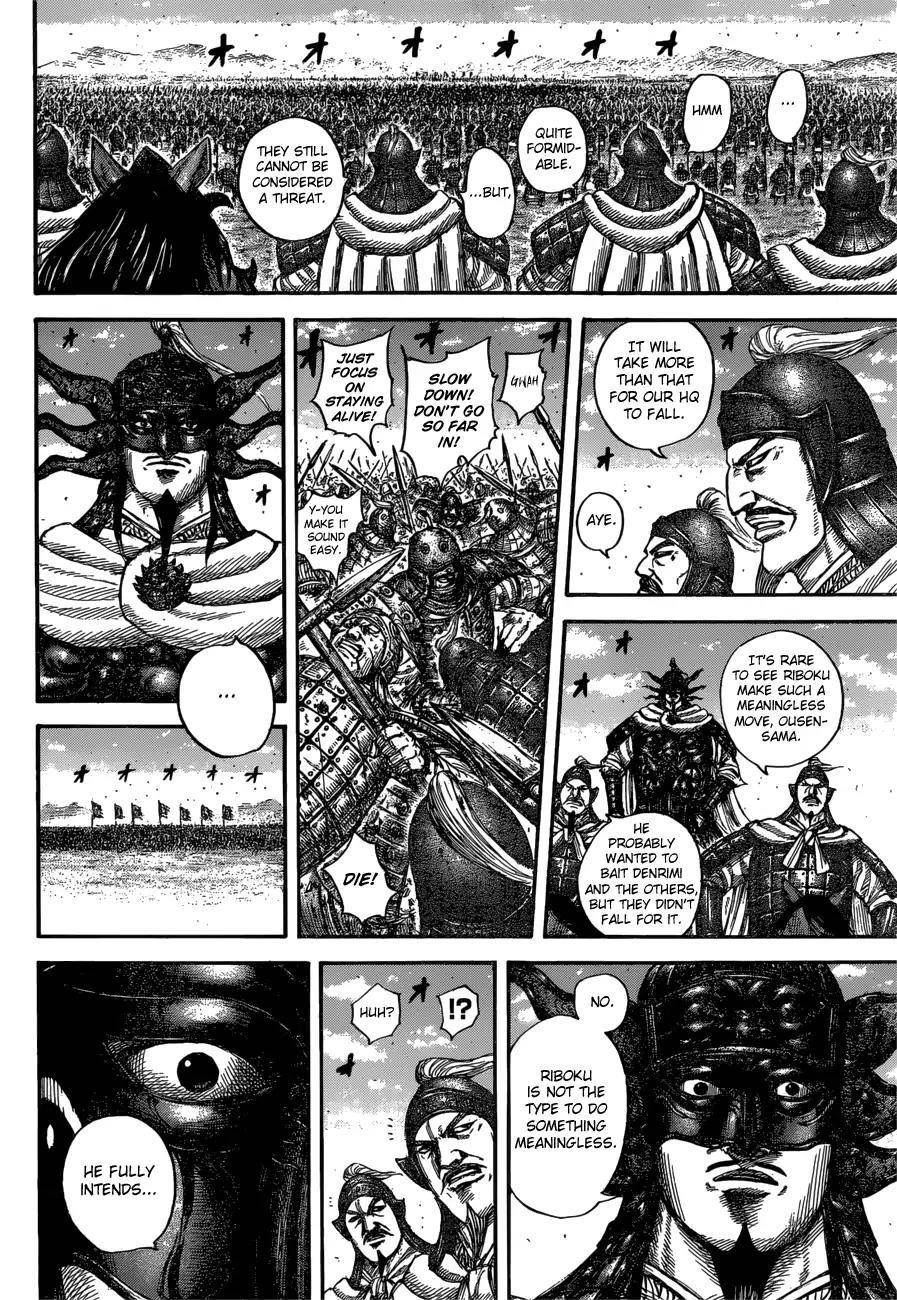 Kingdom Chapter 614 - Page 14 in English