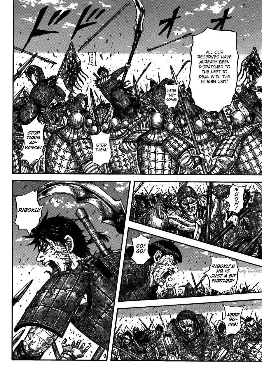 Kingdom Chapter 614 - Page 6 in English