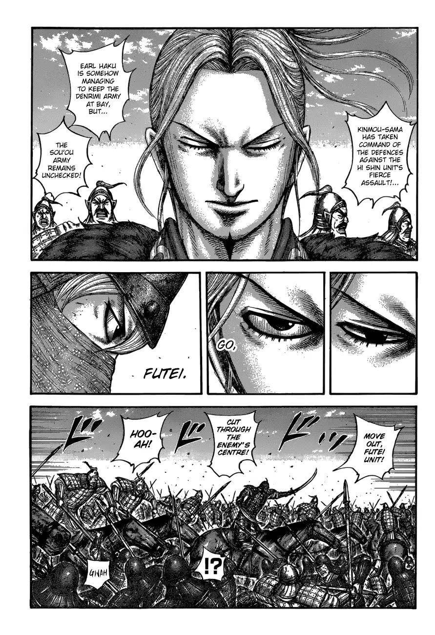 Kingdom Chapter 614 - Page 7 in English