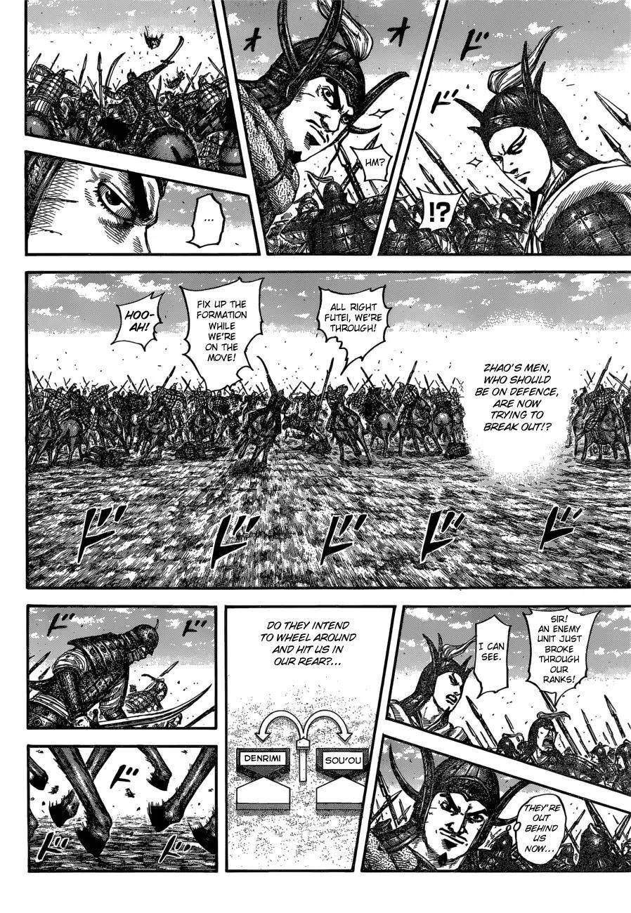 Kingdom Chapter 614 - Page 8 in English
