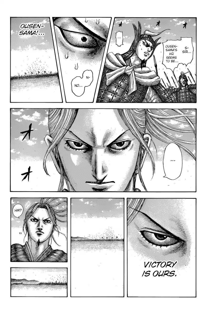 Kingdom Chapter 615 - Page 16 in English