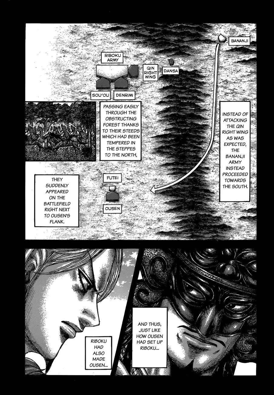 Kingdom Chapter 615 - Page 5 in English