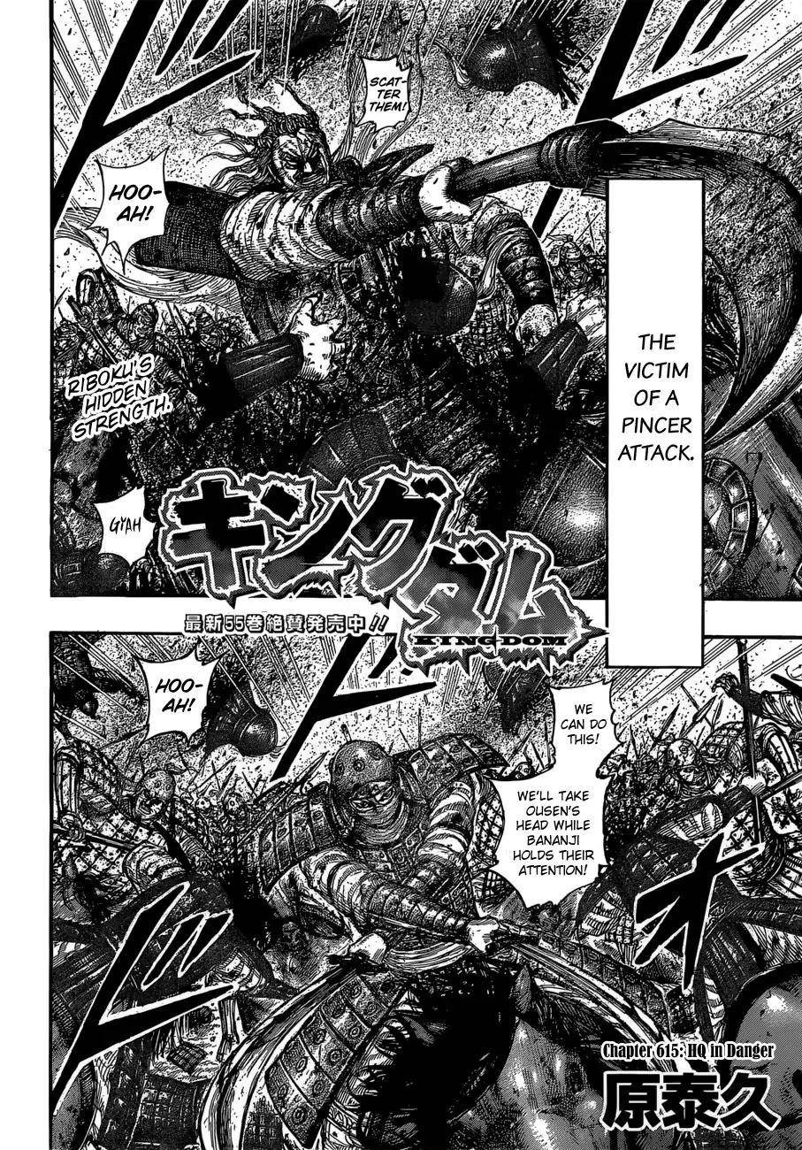 Kingdom Chapter 615 - Page 6 in English