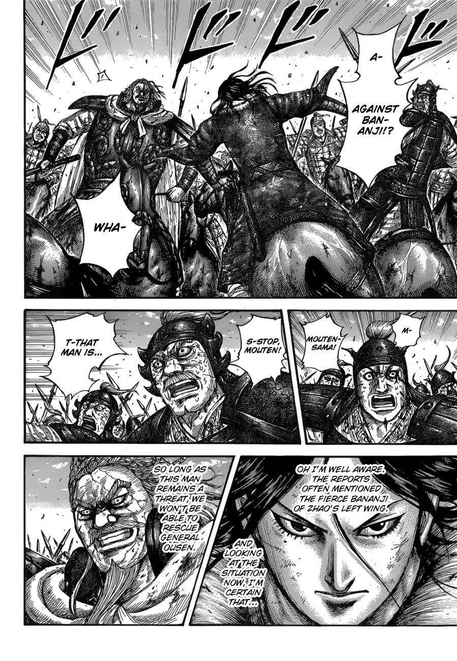 Kingdom Chapter 616 - Page 15 in English