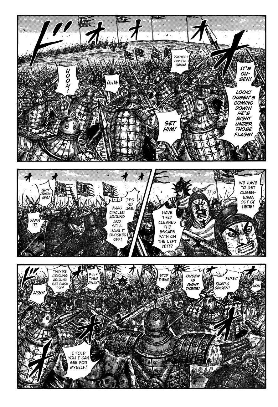 Kingdom Chapter 616 - Page 3 in English