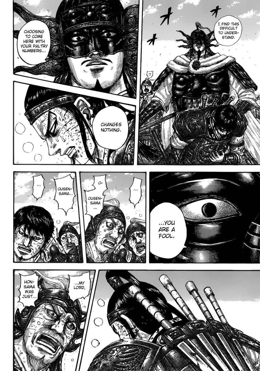 Kingdom Chapter 616 - Page 8 in English