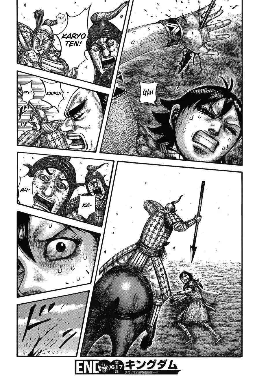 Kingdom Chapter 617 - Page 21 in English