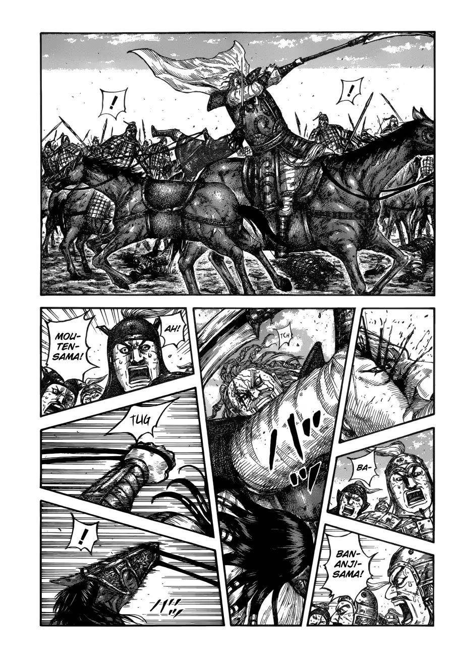 Kingdom Chapter 617 - Page 3 in English