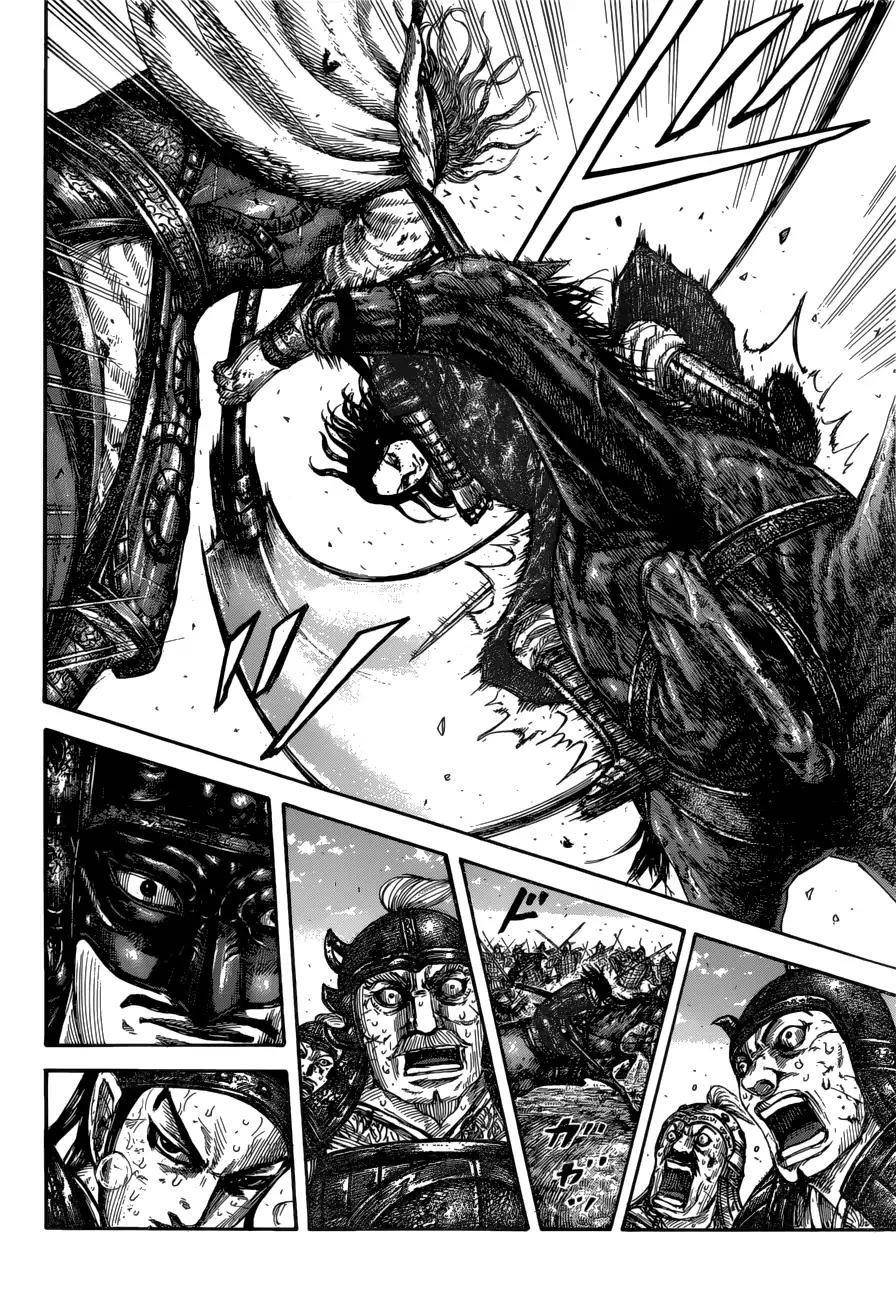 Kingdom Chapter 617 - Page 4 in English