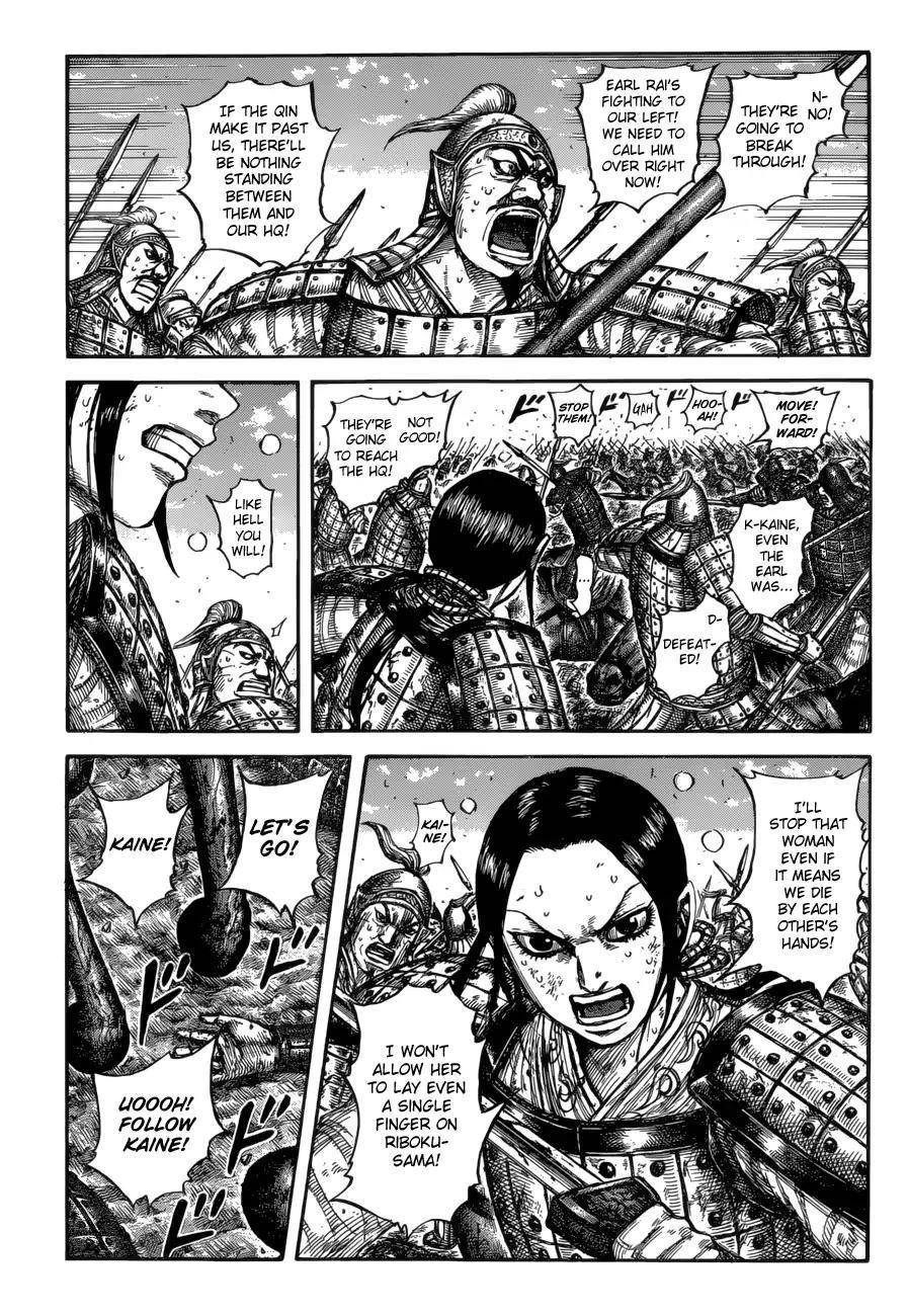 Kingdom Chapter 617 - Page 9 in English