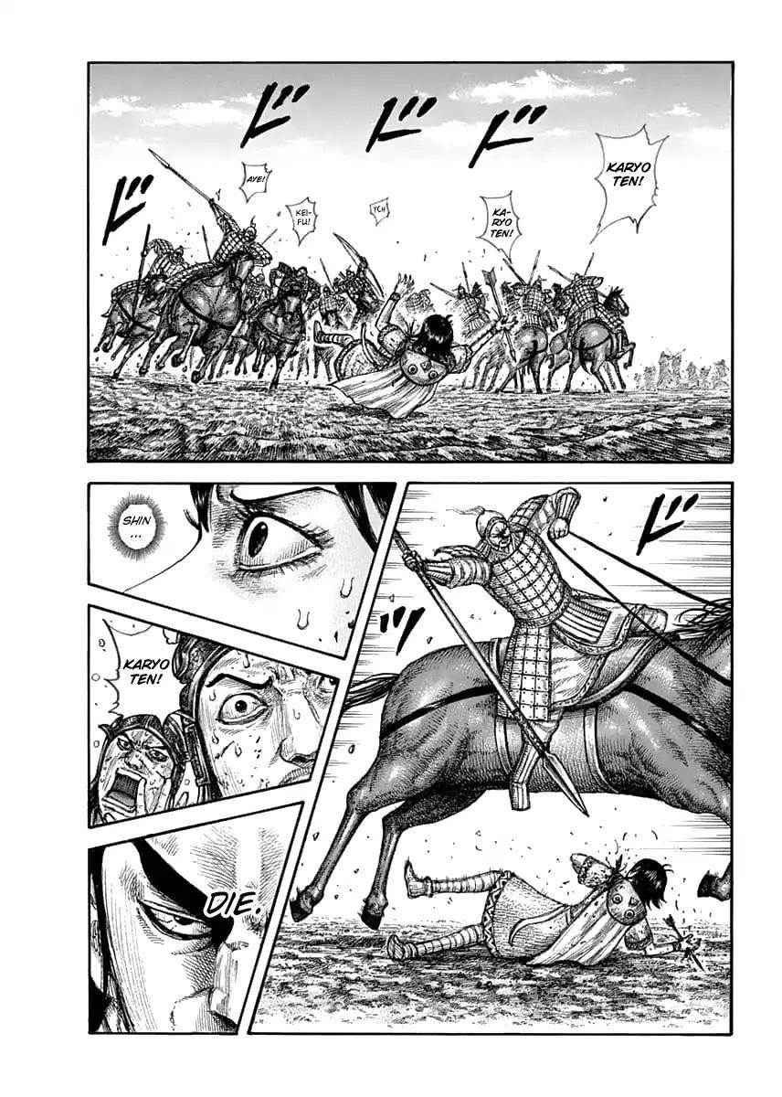 Kingdom Chapter 618 - Page 3 in English