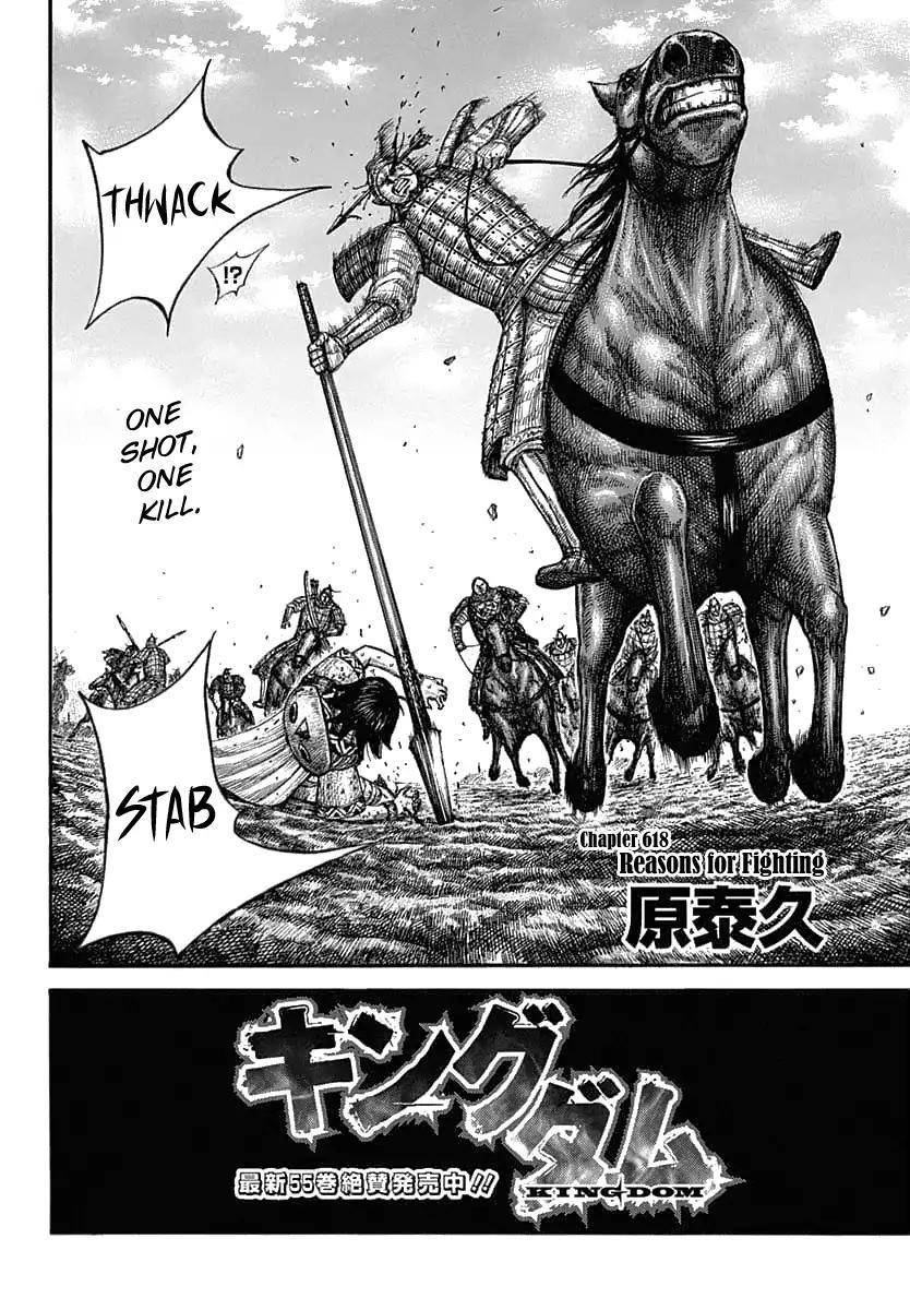 Kingdom Chapter 618 - Page 4 in English