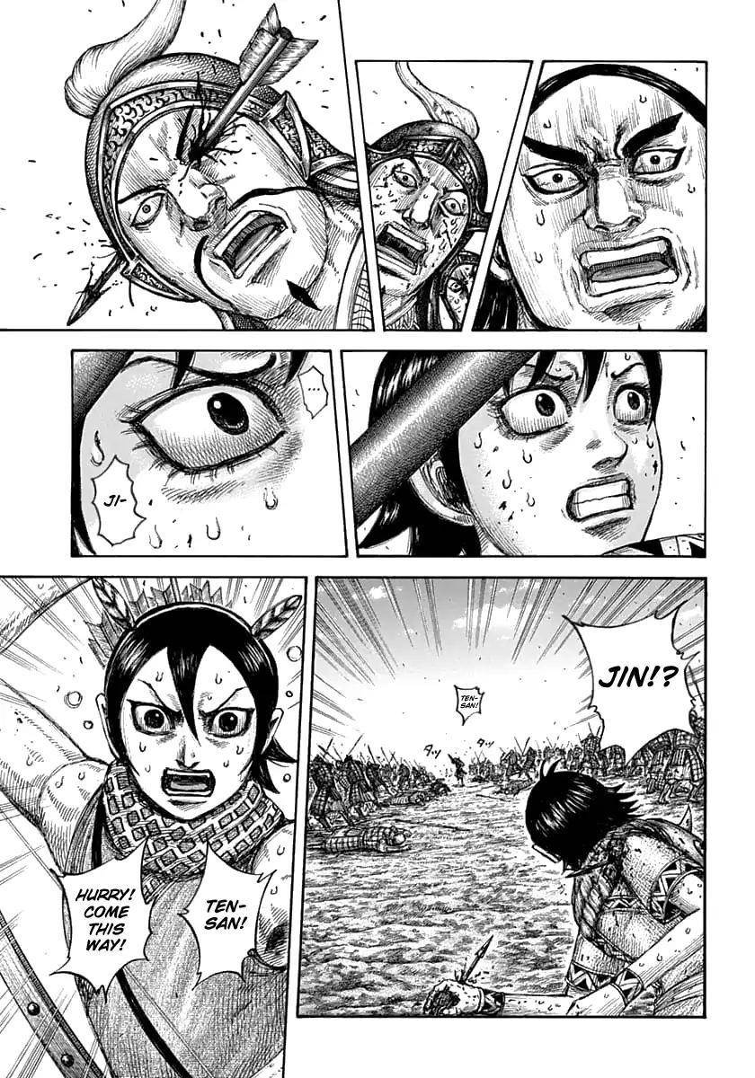 Kingdom Chapter 618 - Page 5 in English