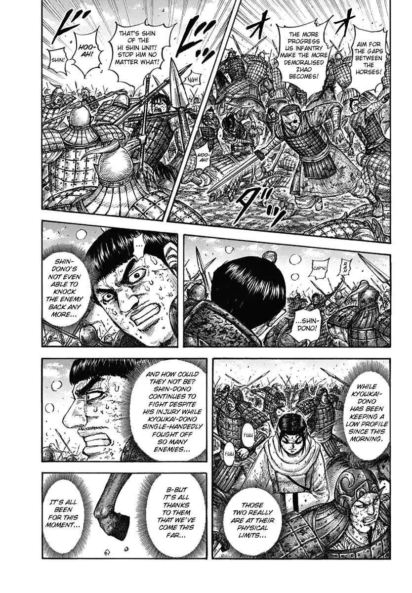 Kingdom Chapter 619 - Page 11 in English