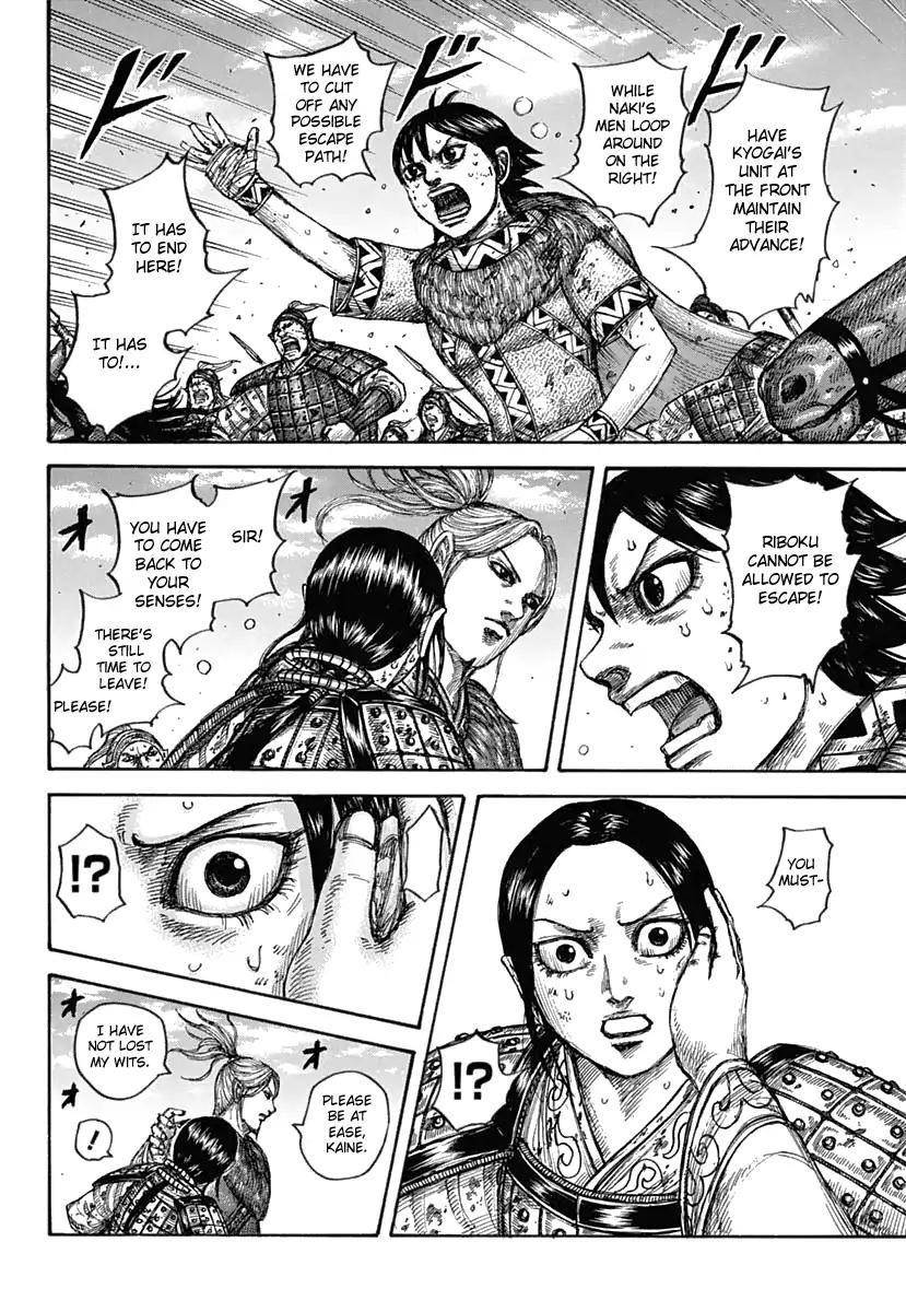Kingdom Chapter 619 - Page 16 in English