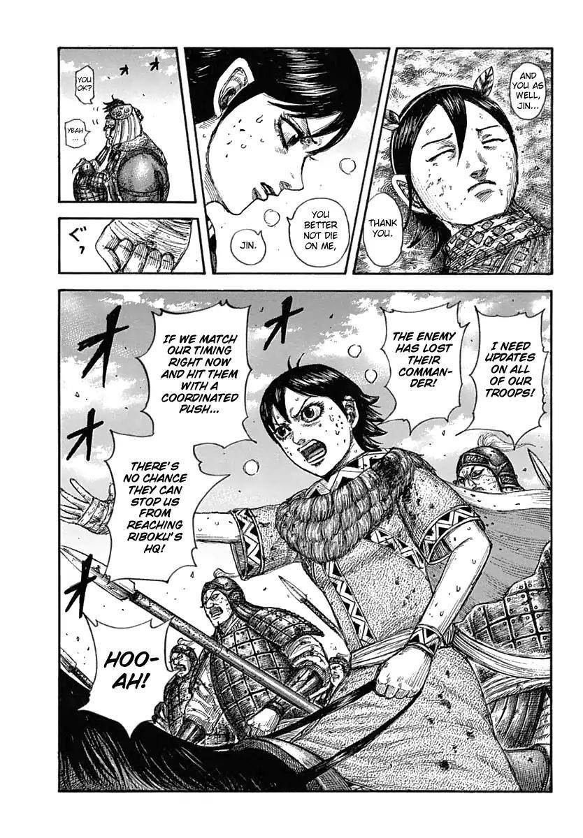 Kingdom Chapter 619 - Page 5 in English