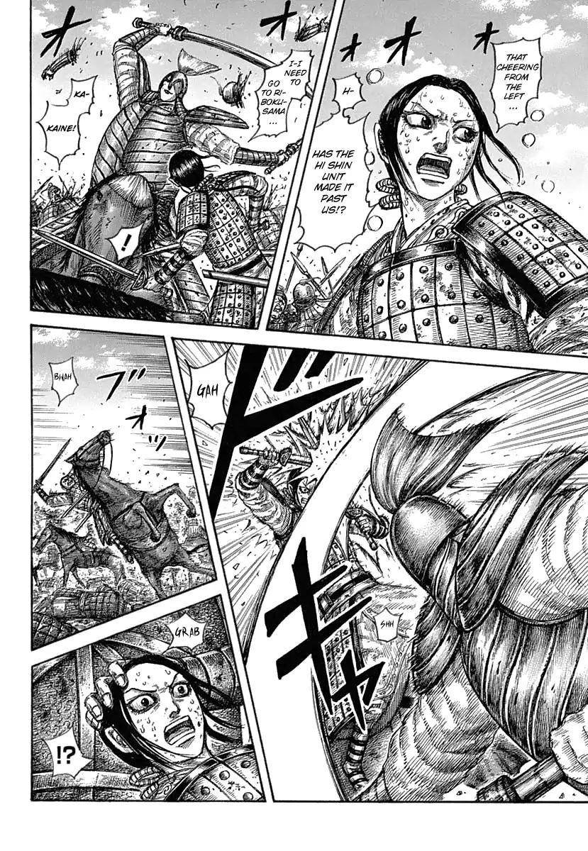Kingdom Chapter 619 - Page 8 in English